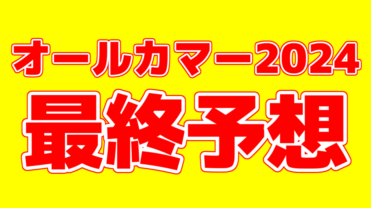 1110神戸☆売切♪20年/無事故/AA評価3.5点【走行81500km】両側パワスラ/HDD/フルセグ/DVD/フリップダウン/全方位カメラ/コーナーセンサ/ETC ☆美品☆鬼滅の刃 １~12巻全巻吾峠呼